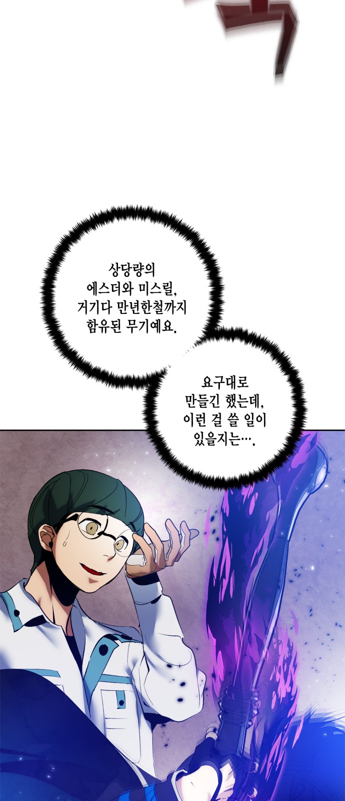 37 페이지