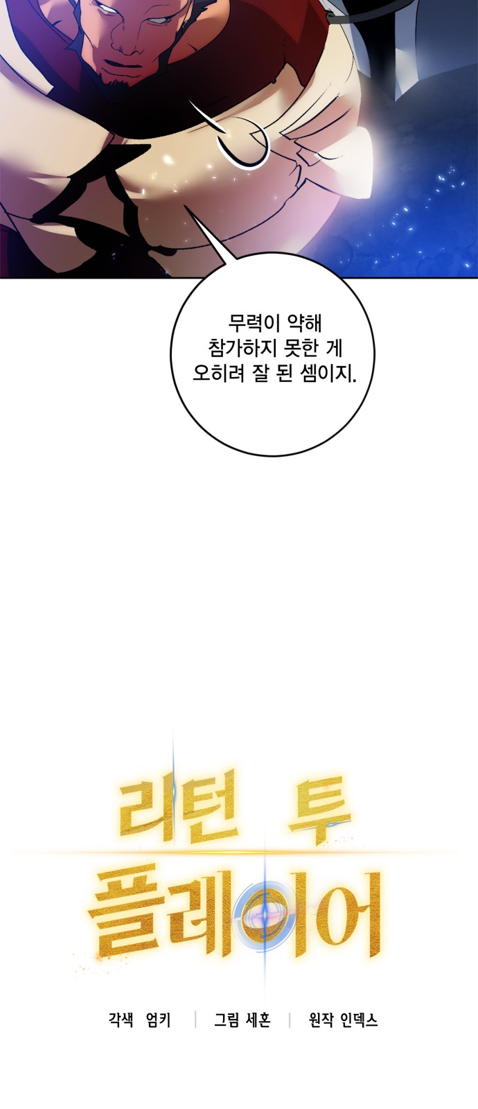 6 페이지