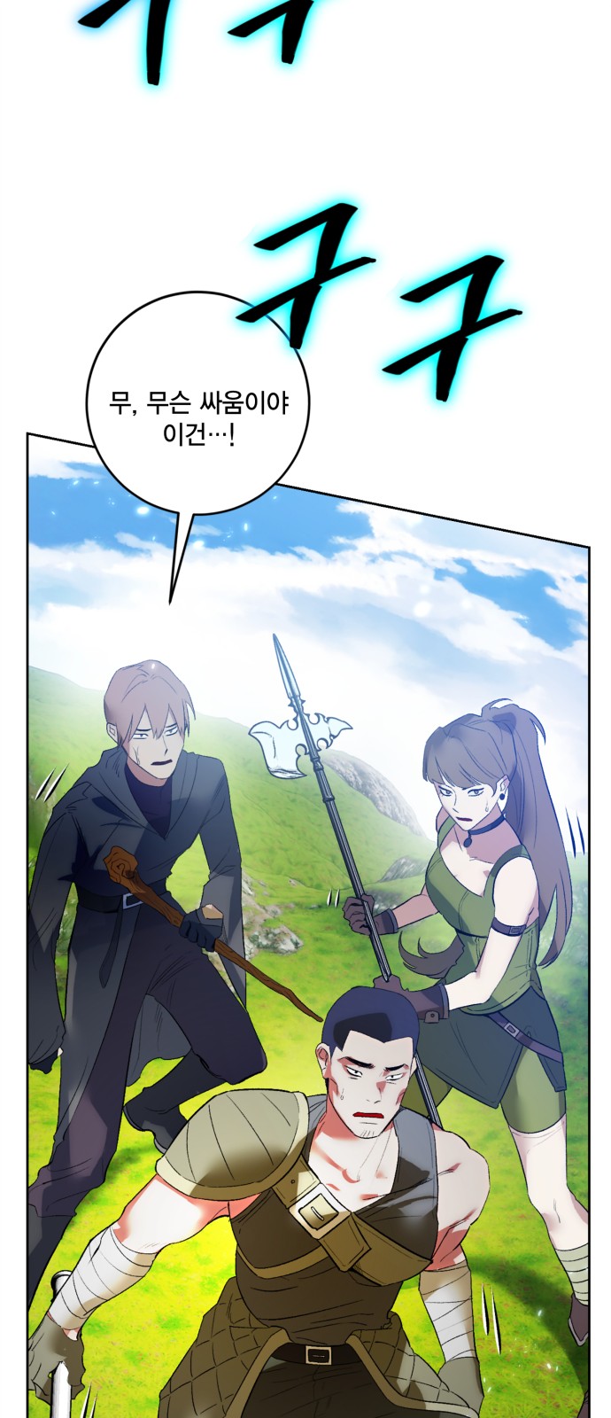 43 페이지