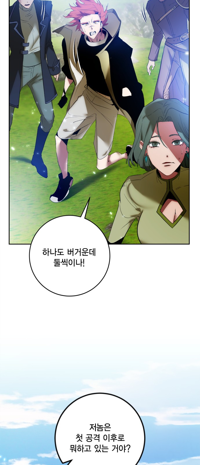 6 페이지