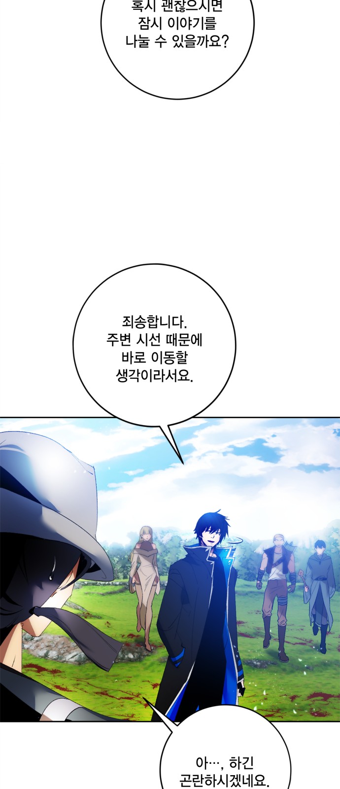 67 페이지