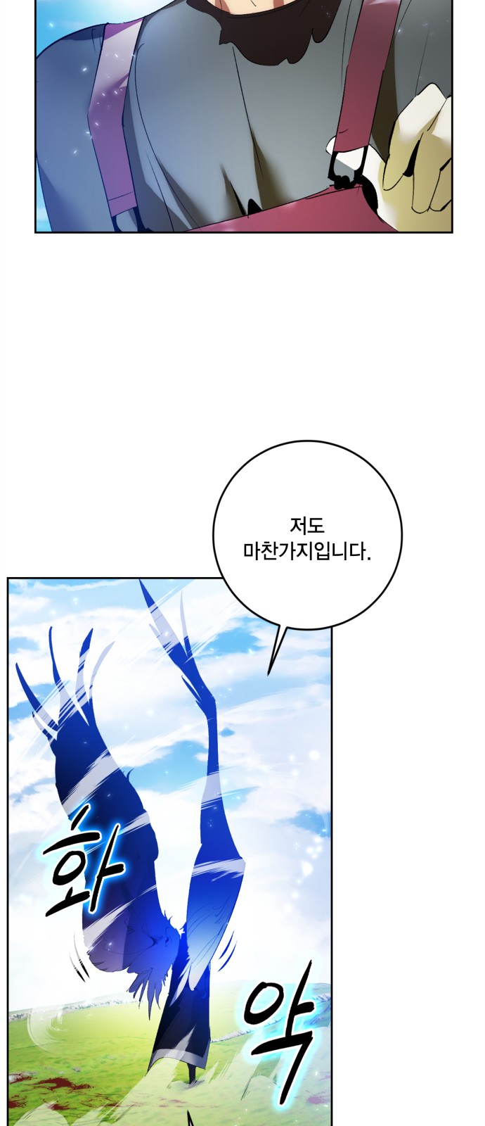 69 페이지