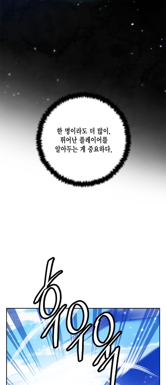 75 페이지