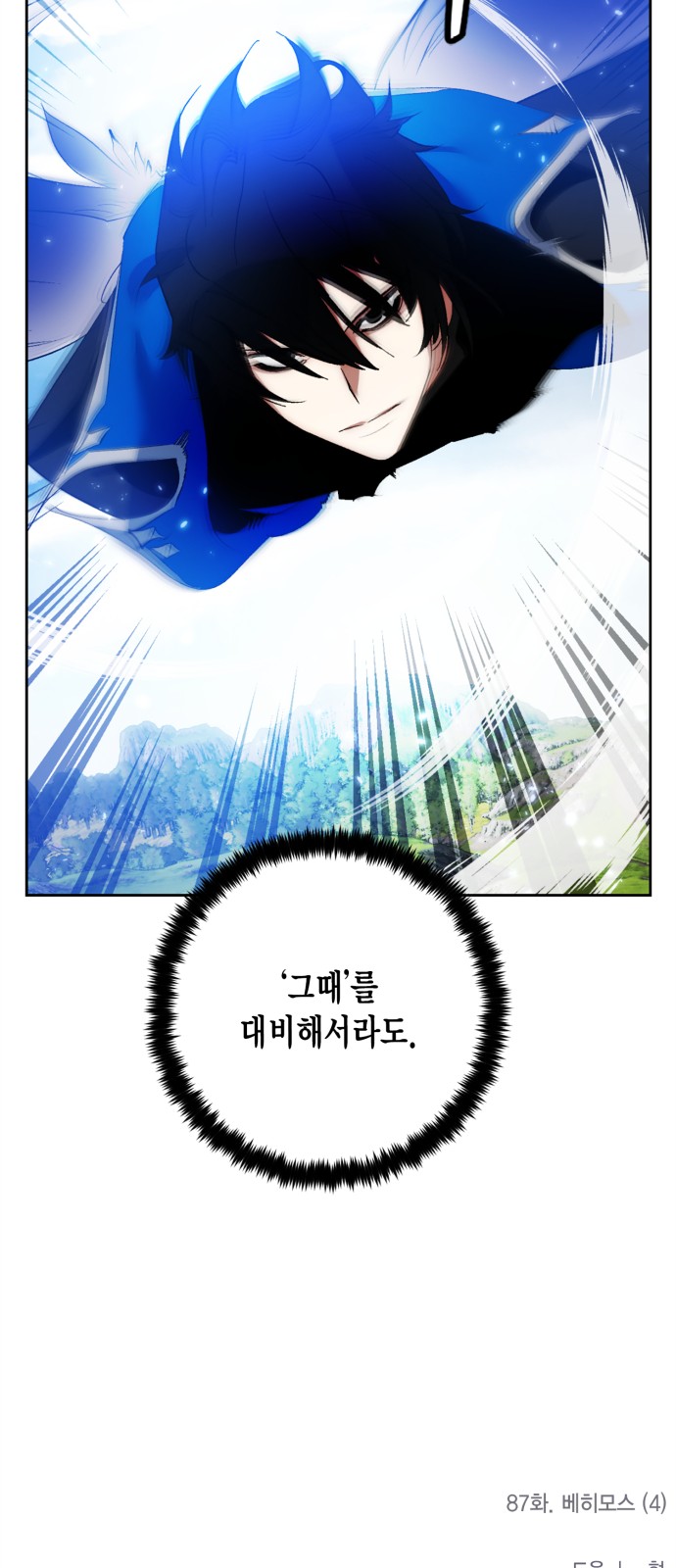 76 페이지