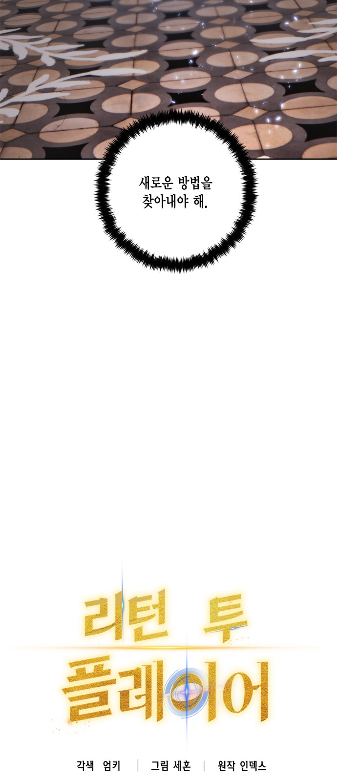 15 페이지