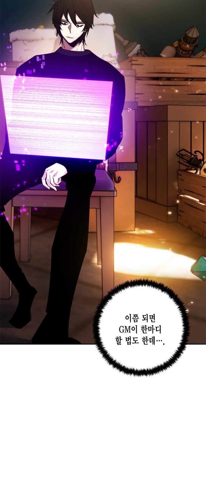 18 페이지