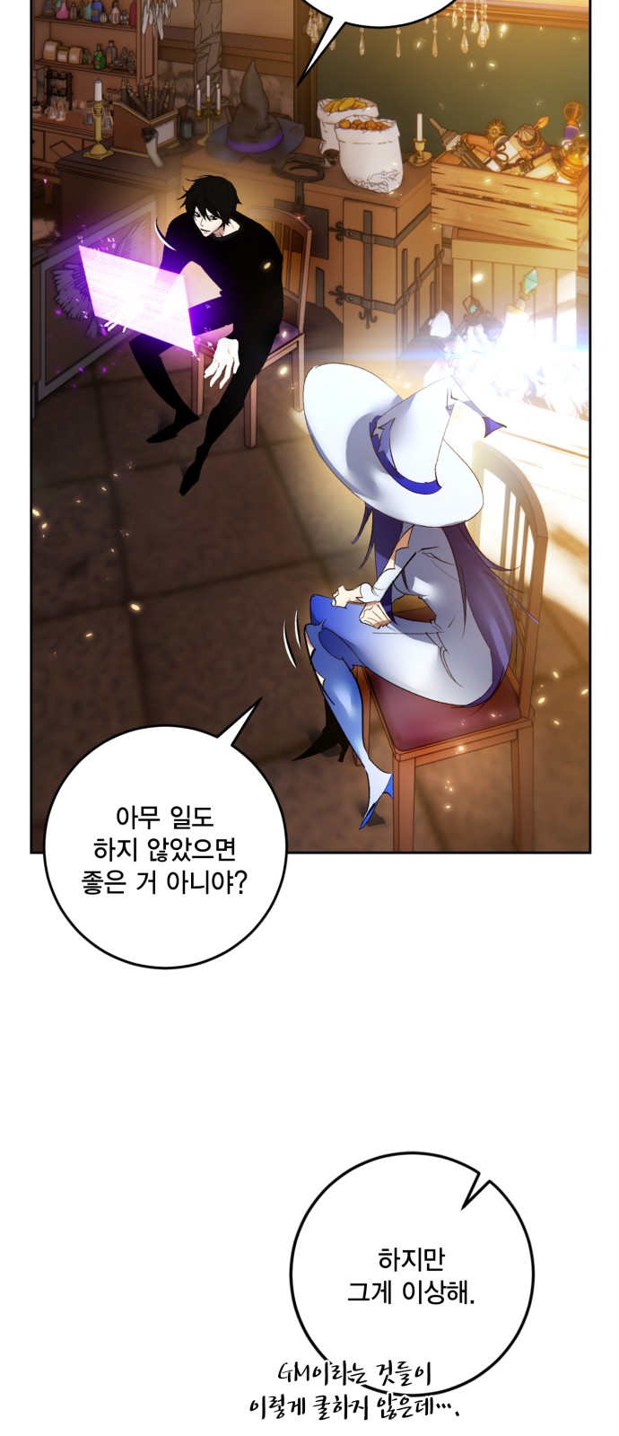 20 페이지