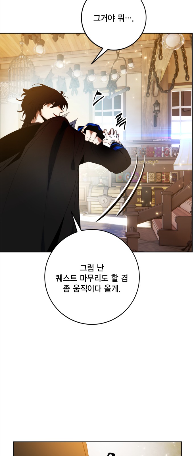 32 페이지