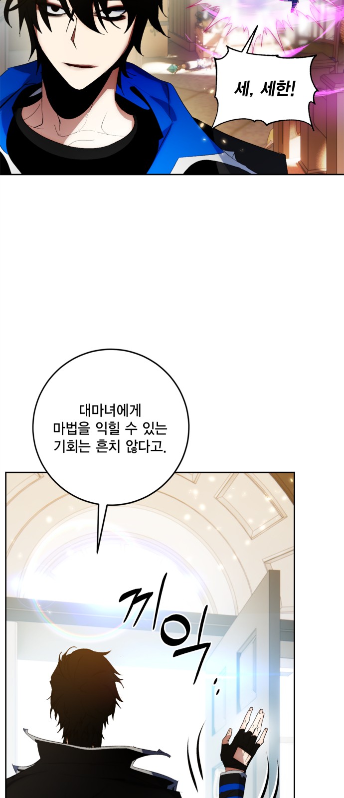 35 페이지