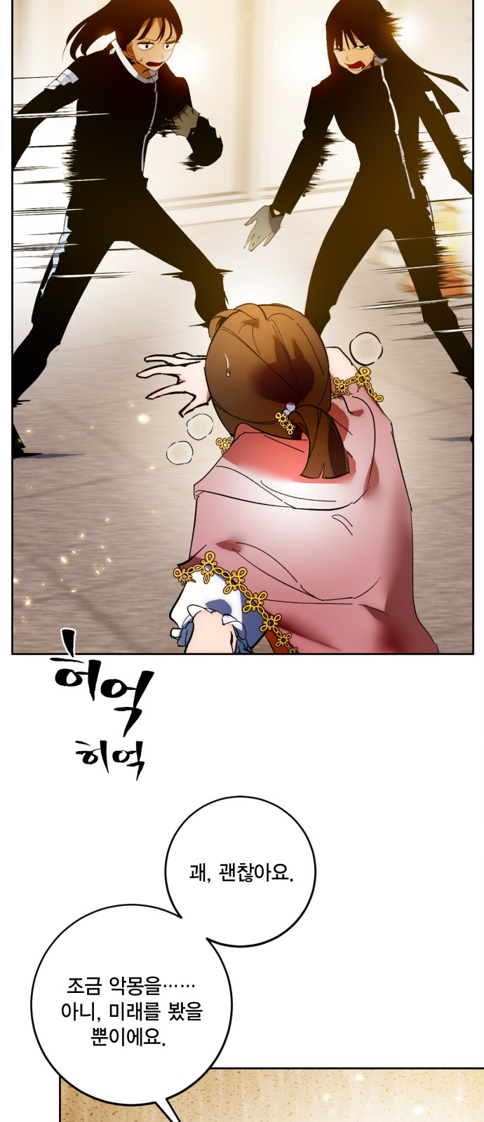 61 페이지