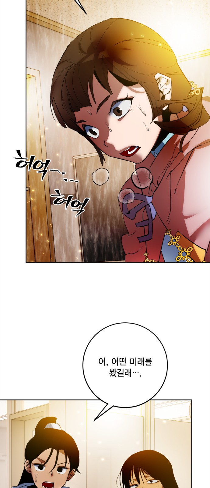 62 페이지
