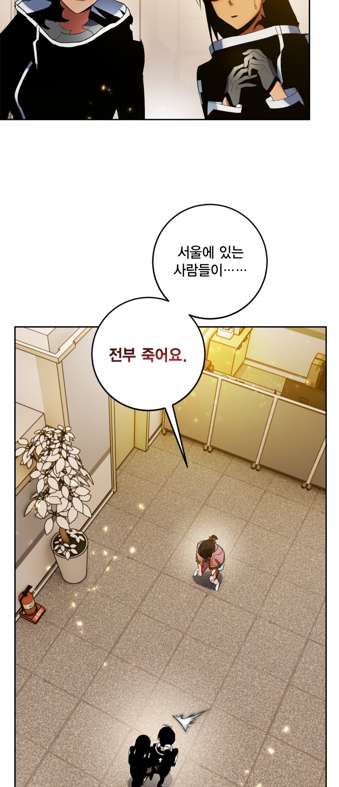 63 페이지
