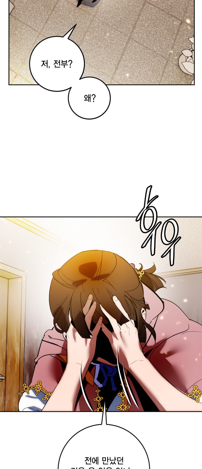 64 페이지
