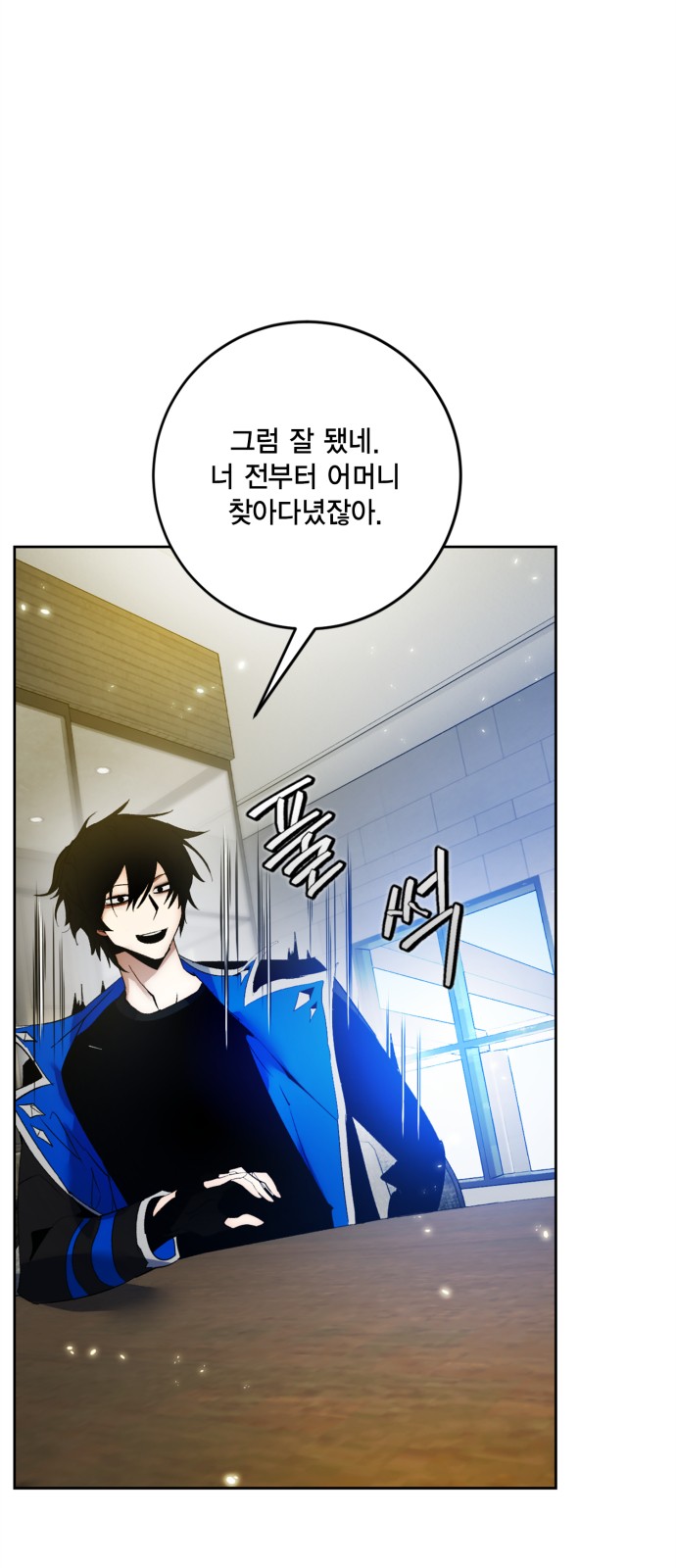 21 페이지