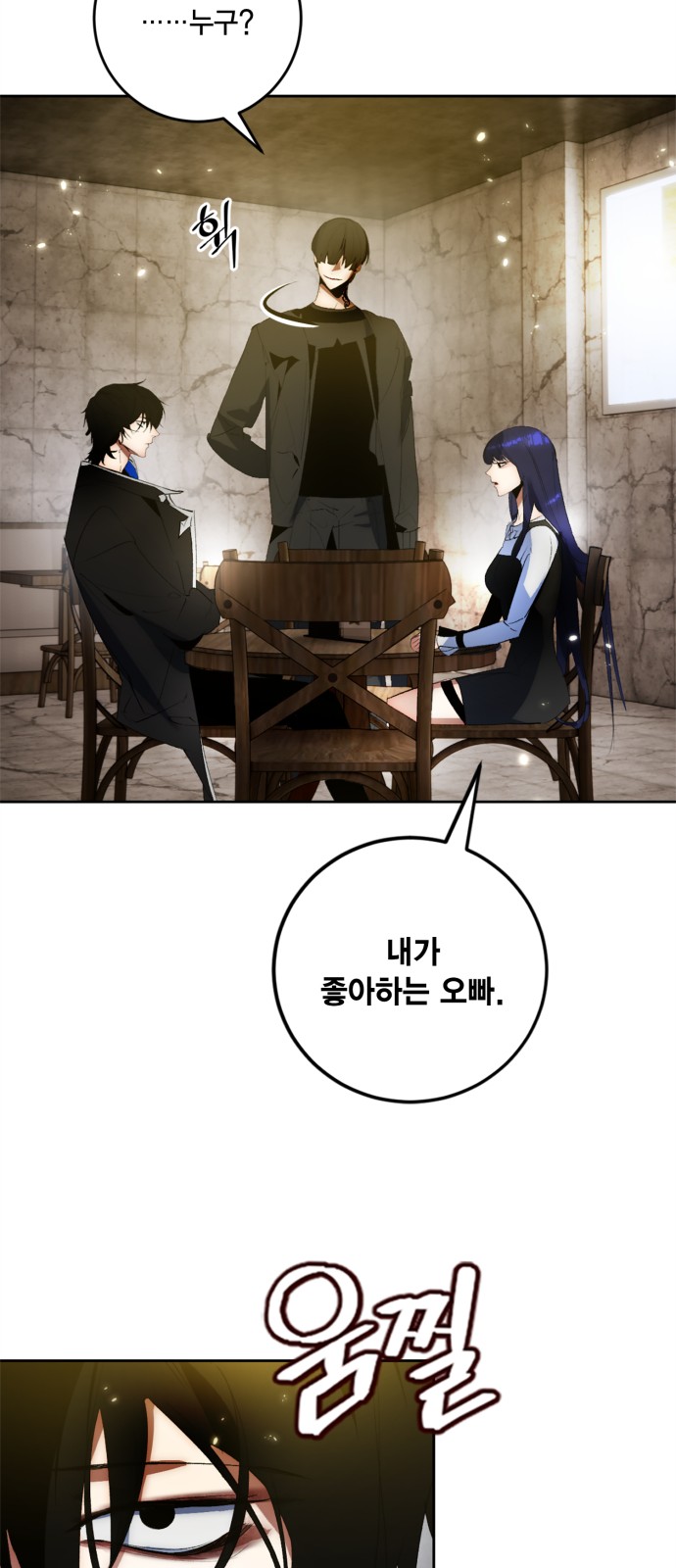 48 페이지