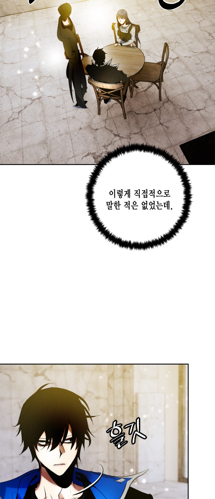 54 페이지
