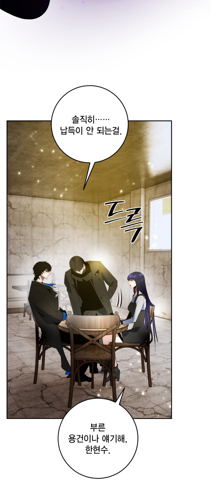 58 페이지