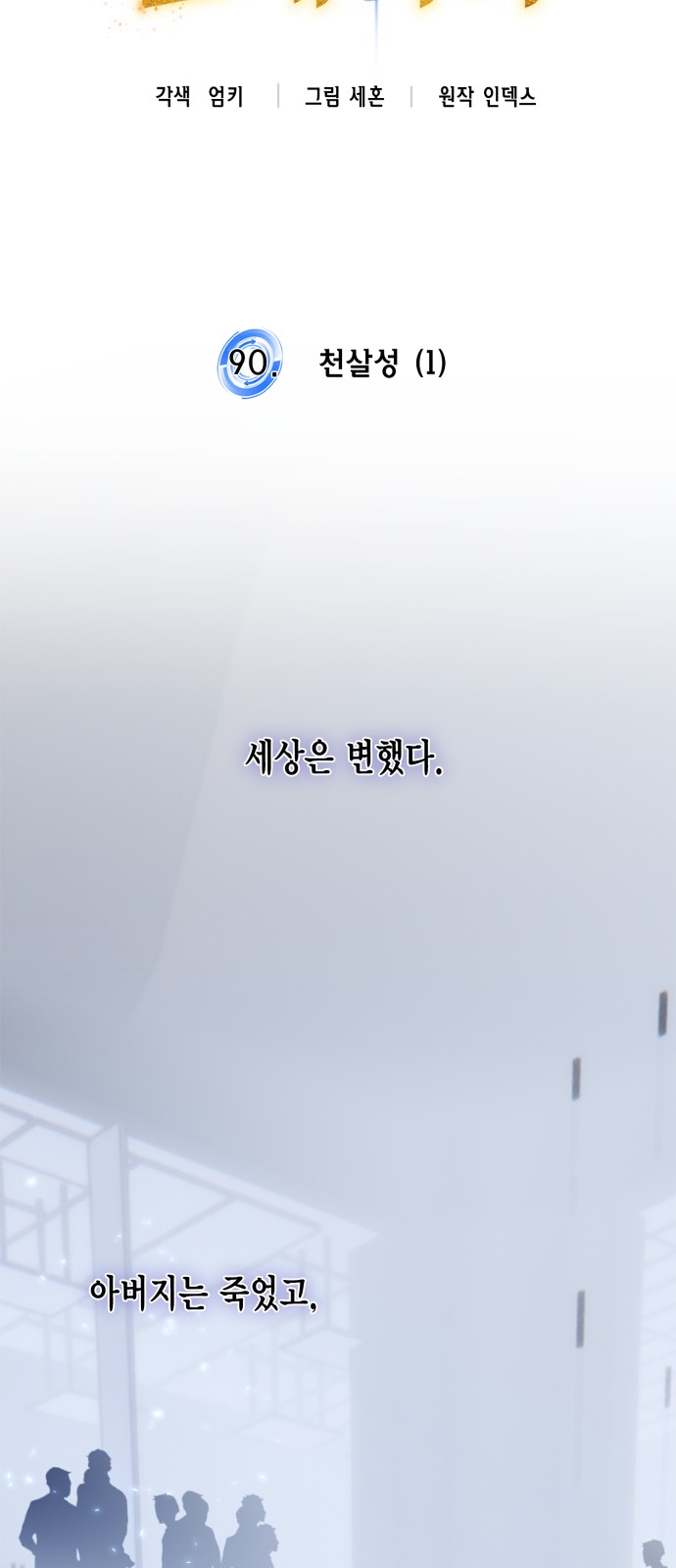 26 페이지