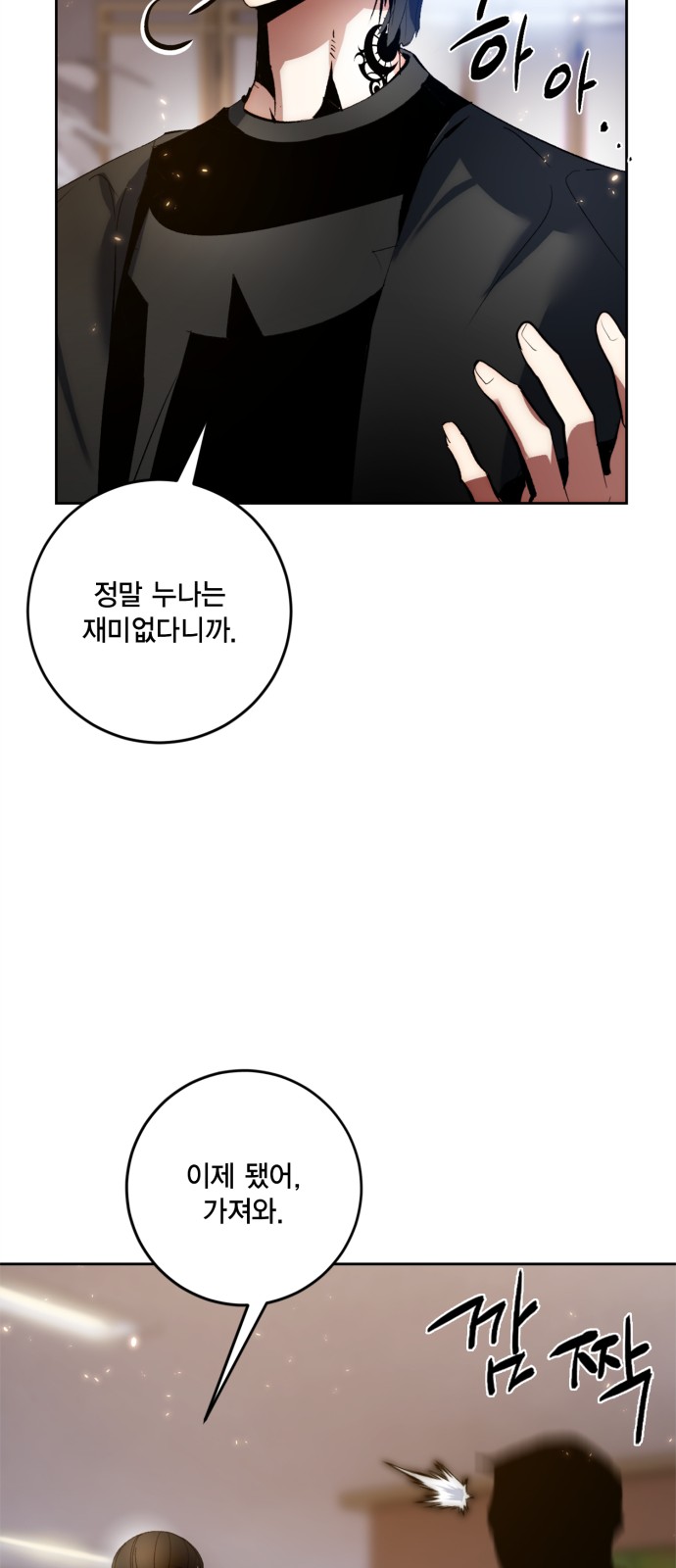 50 페이지