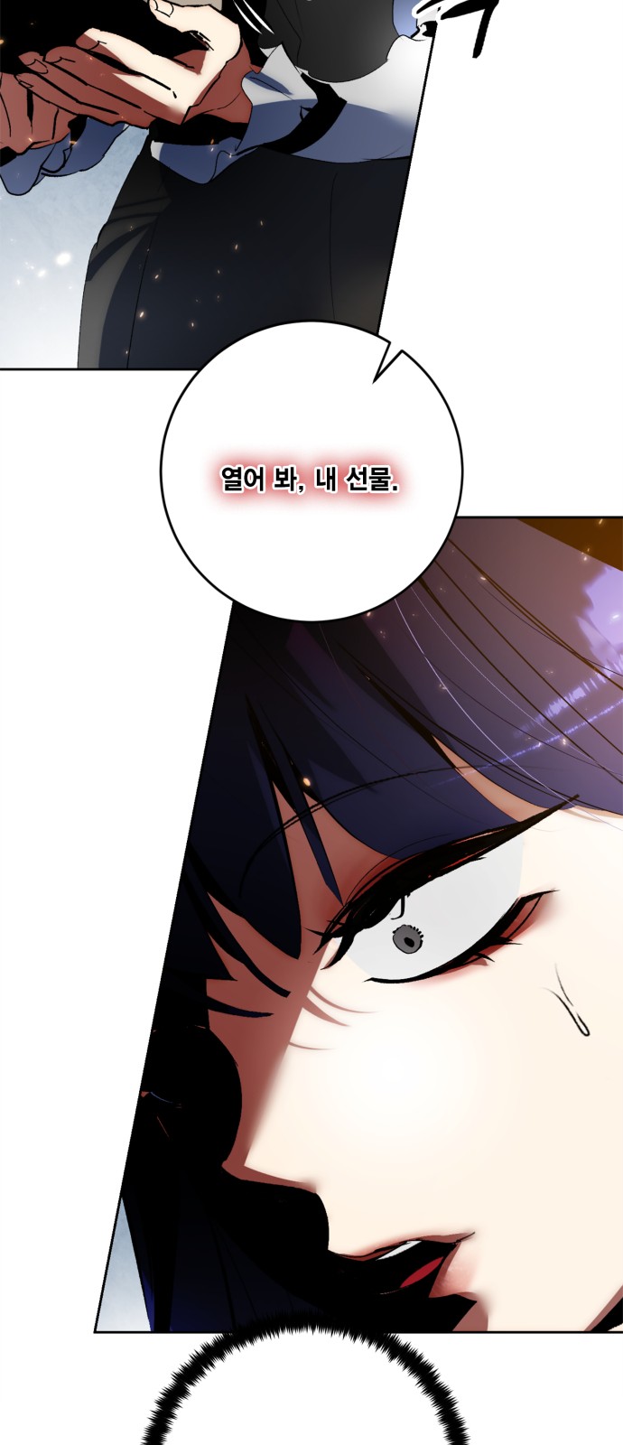 57 페이지