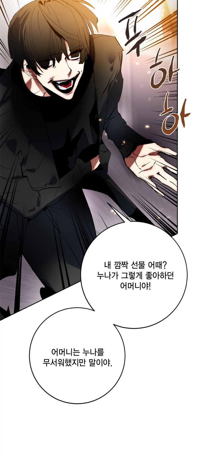 62 페이지