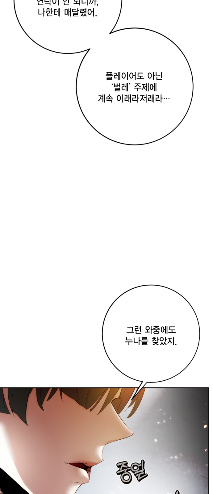 67 페이지