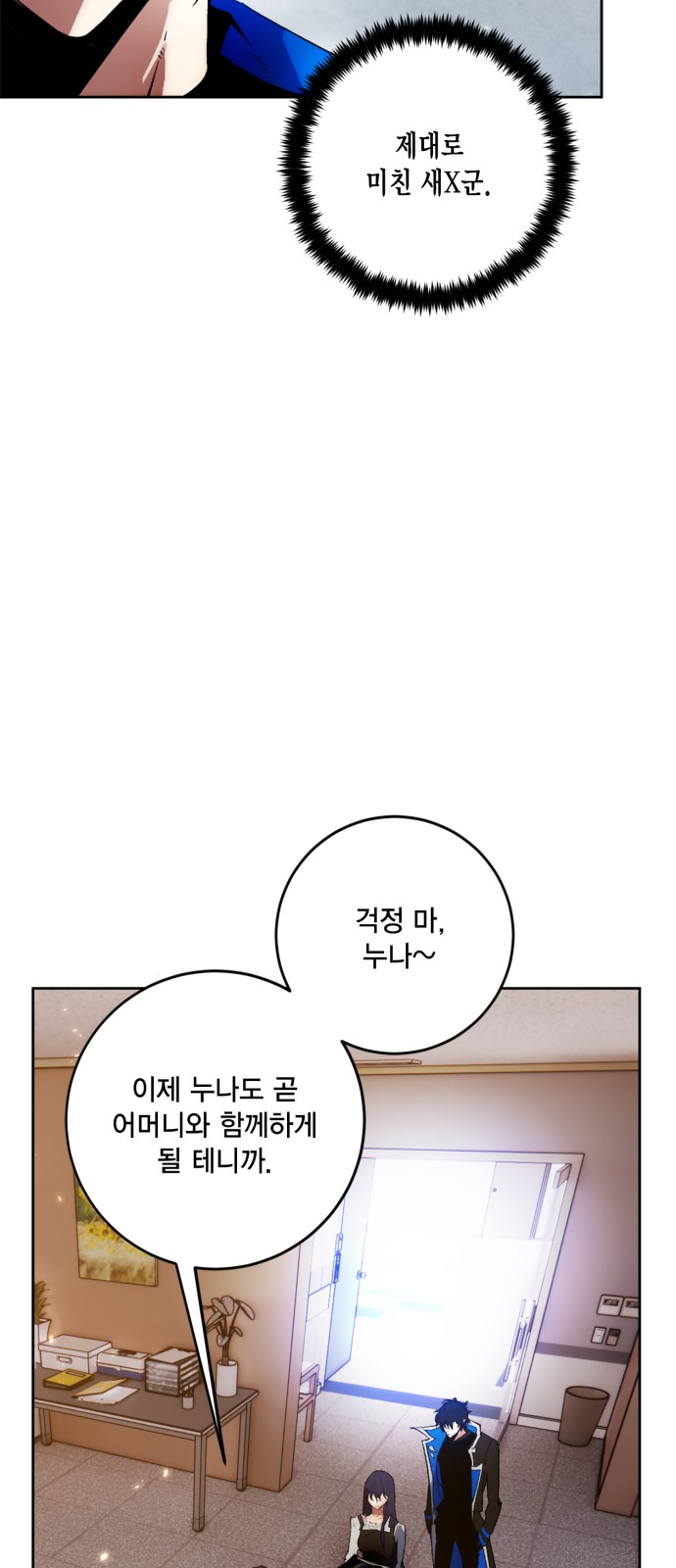 70 페이지