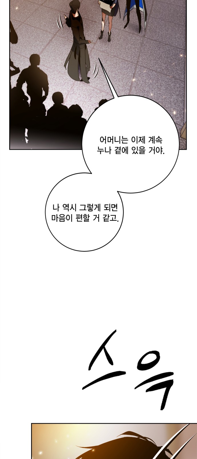 71 페이지