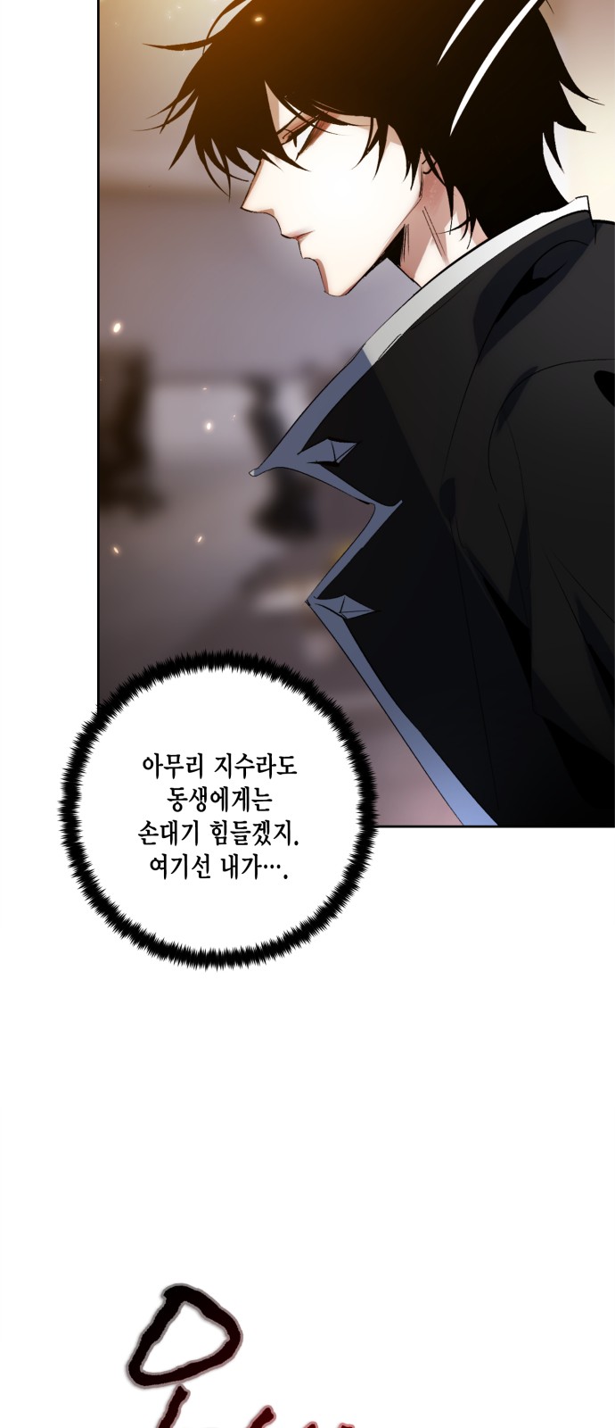 72 페이지