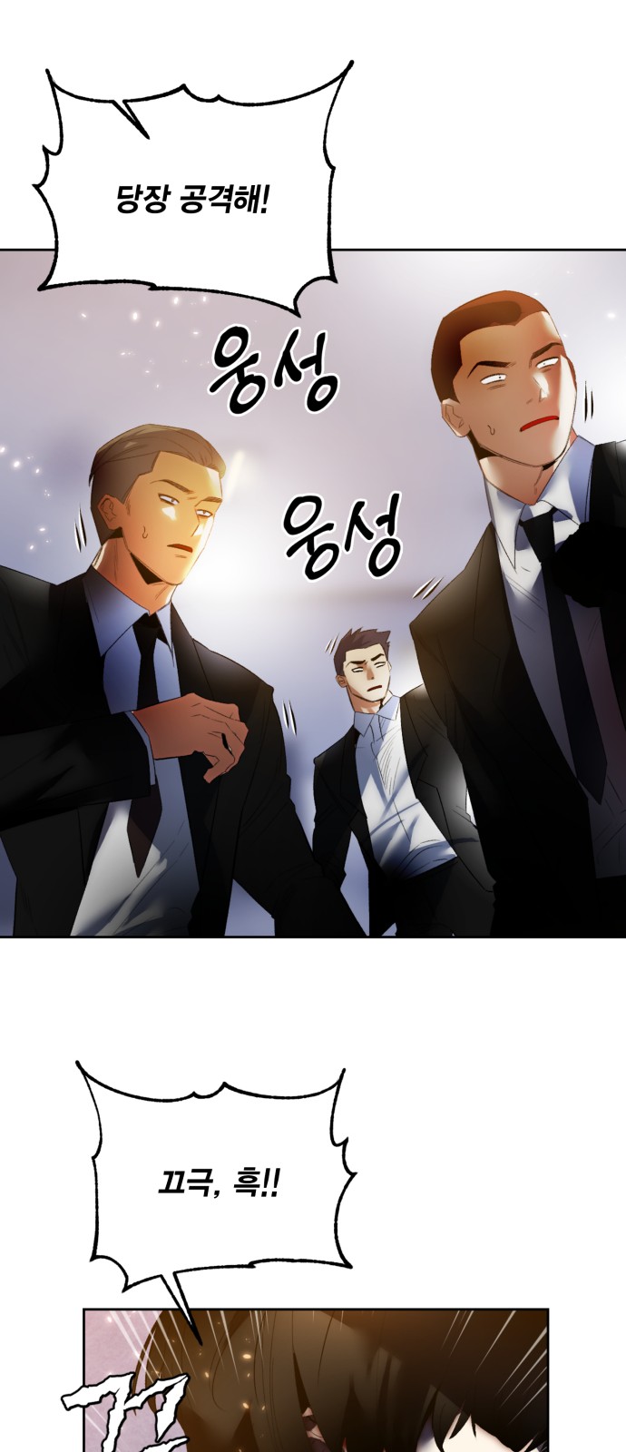 26 페이지