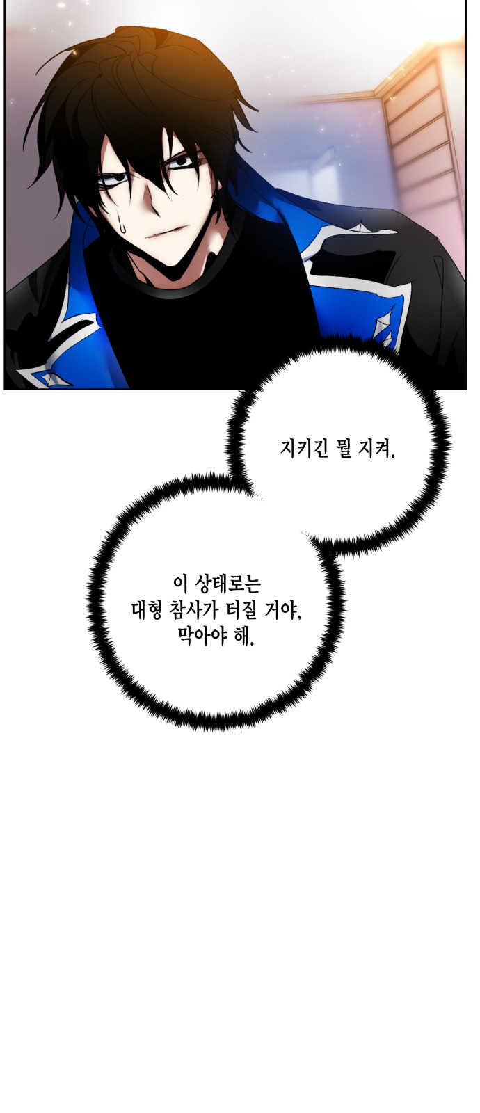 36 페이지