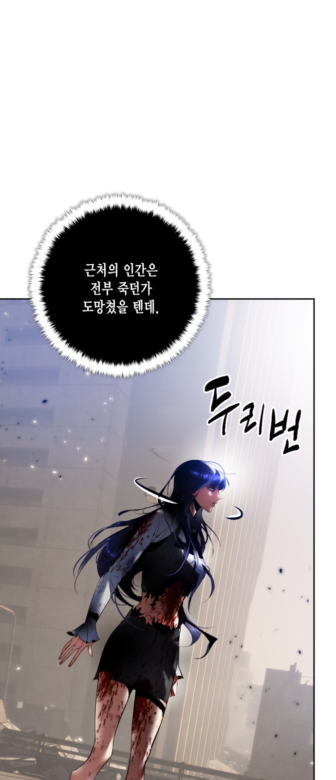 59 페이지