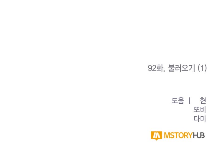 72 페이지