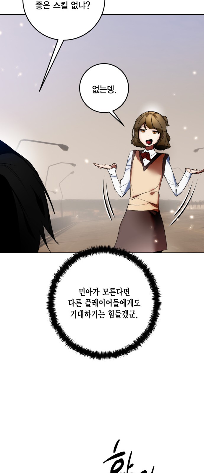 12 페이지
