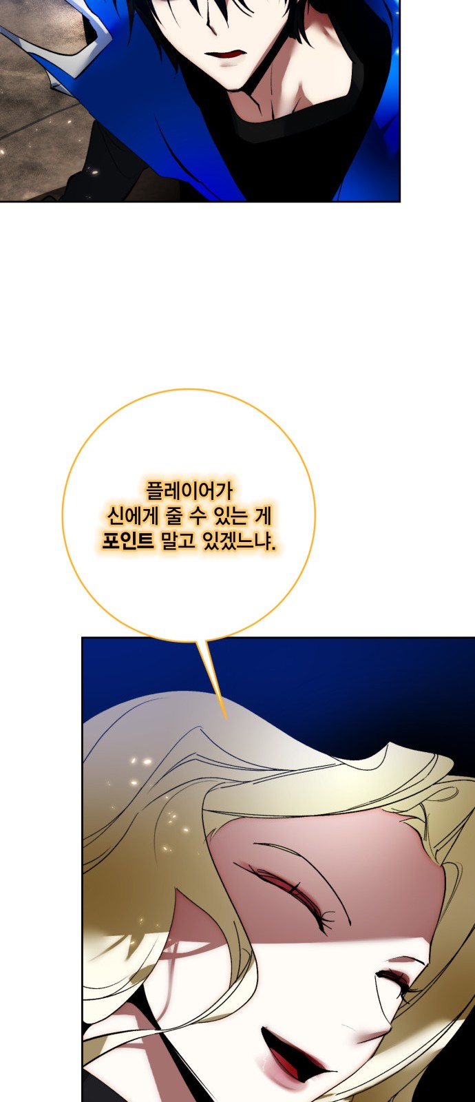 24 페이지