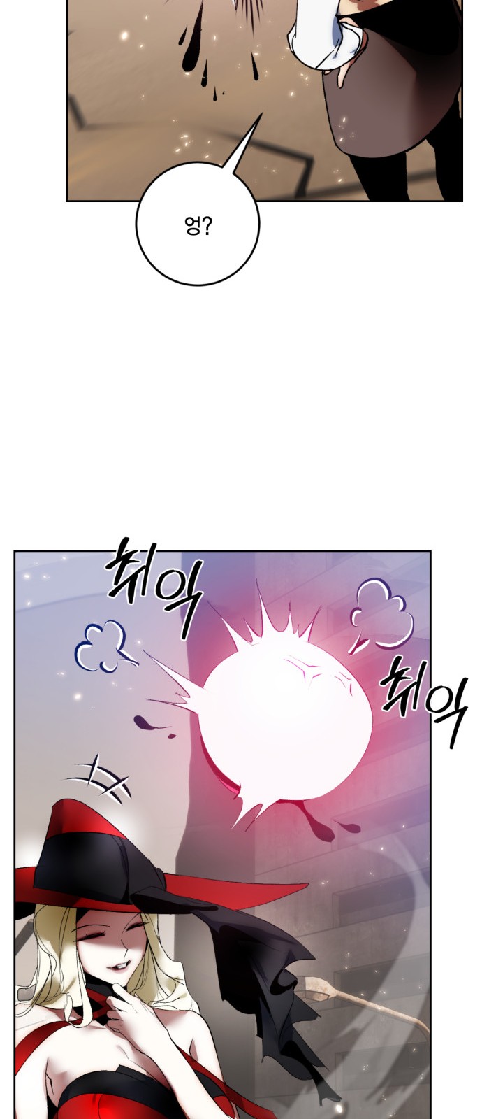 27 페이지