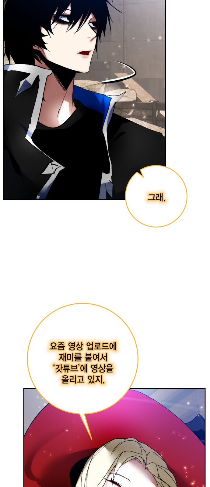 30 페이지
