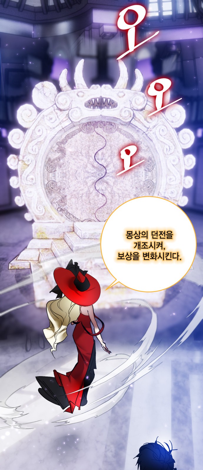 48 페이지