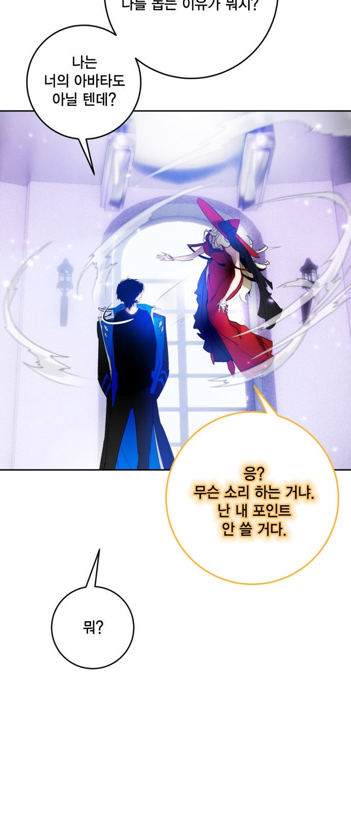 53 페이지