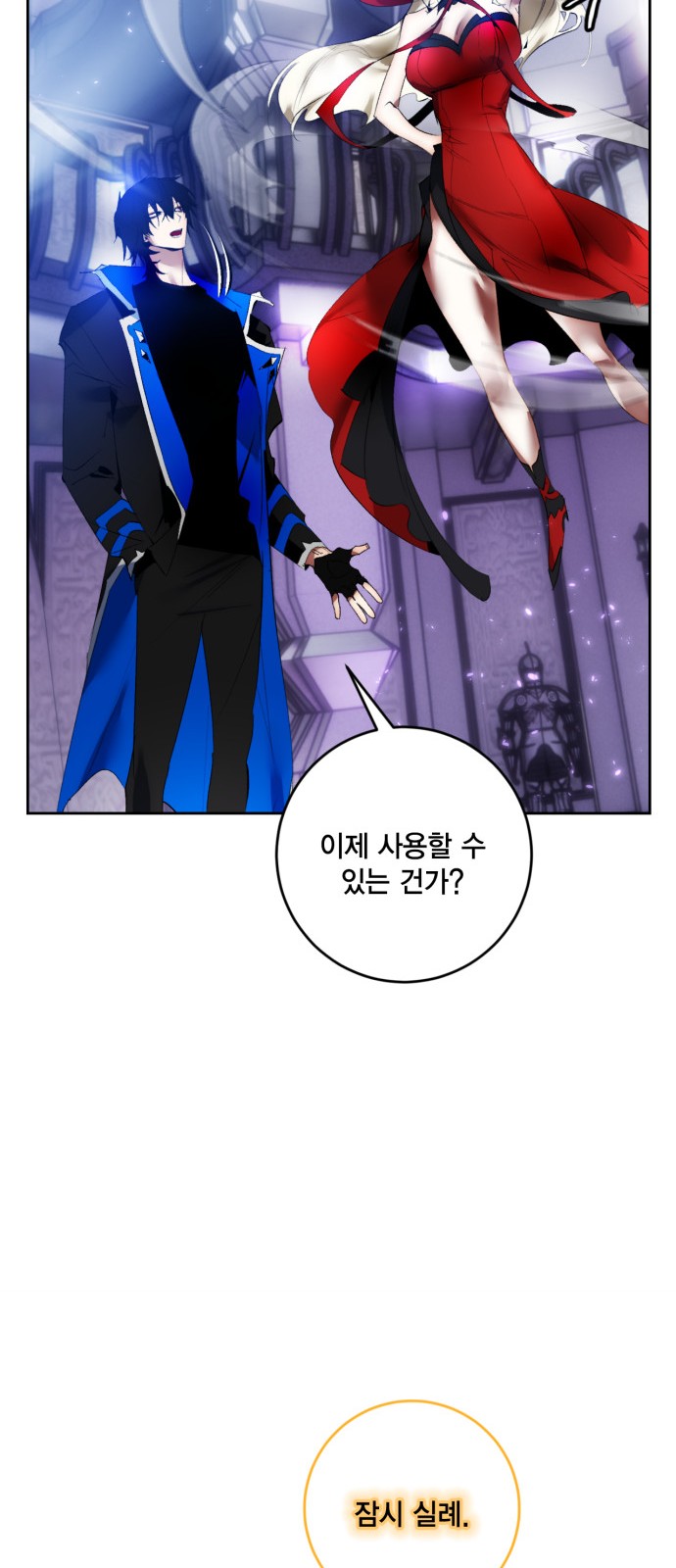 59 페이지