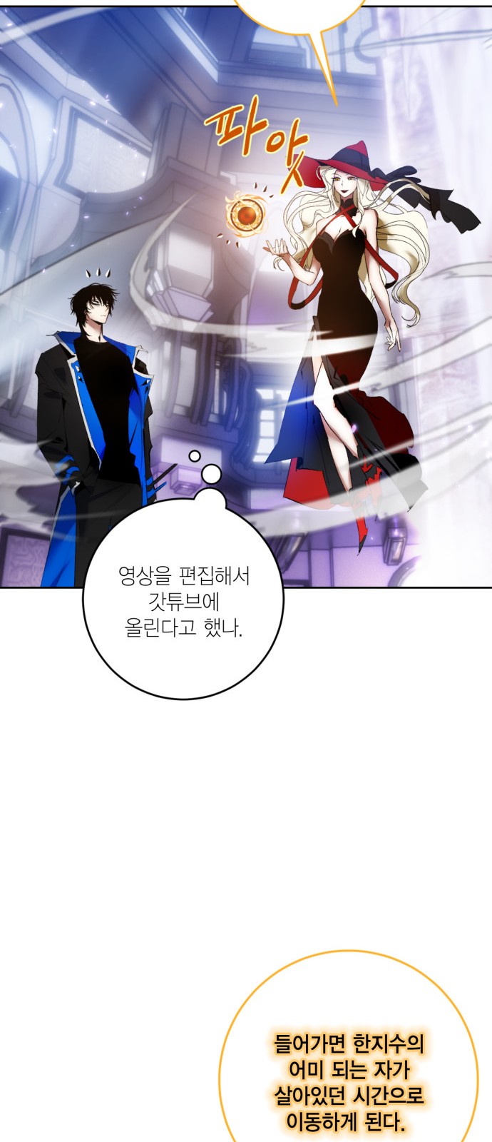 60 페이지