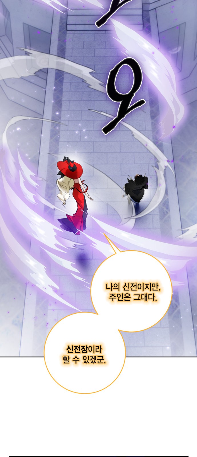 69 페이지