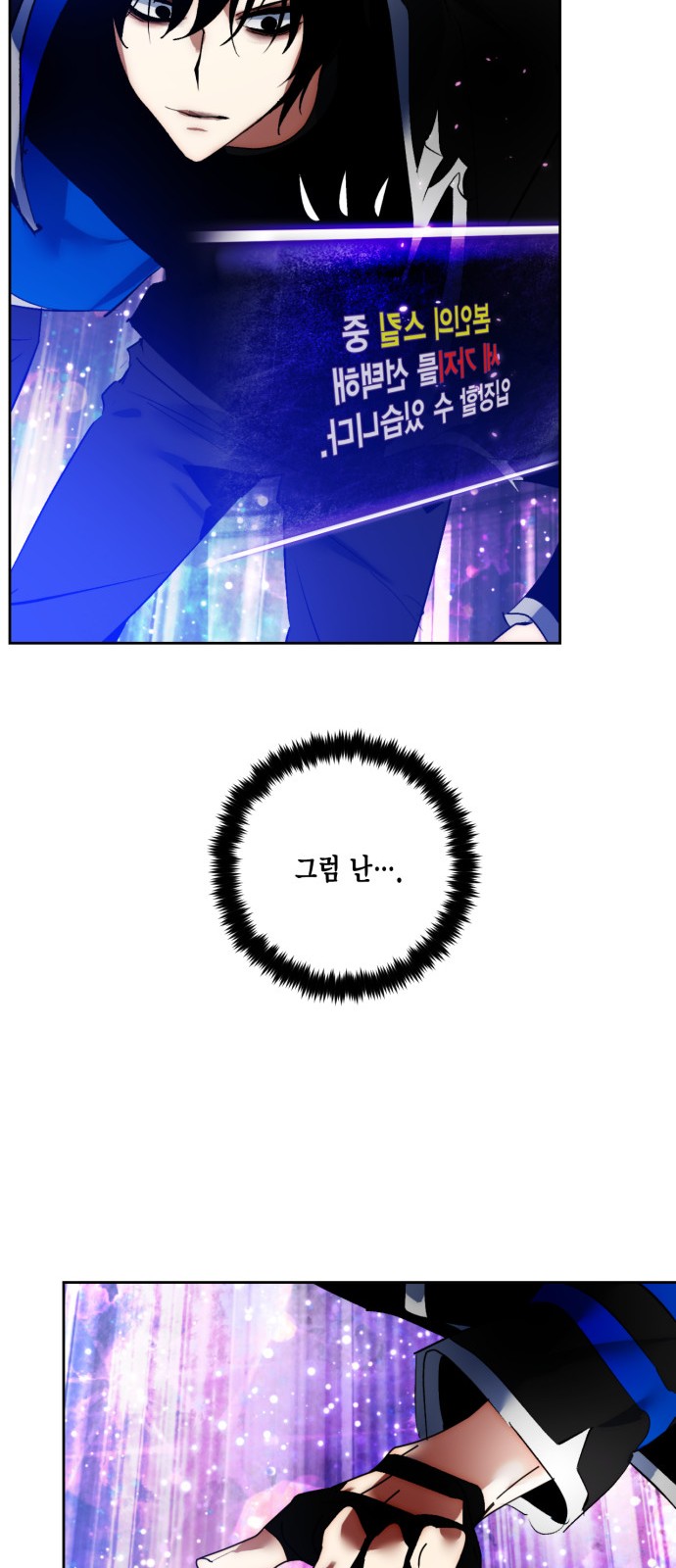 75 페이지