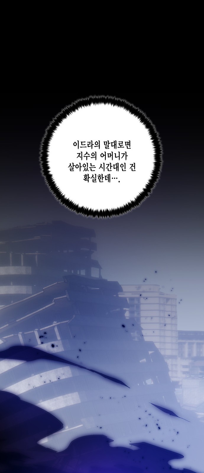 79 페이지