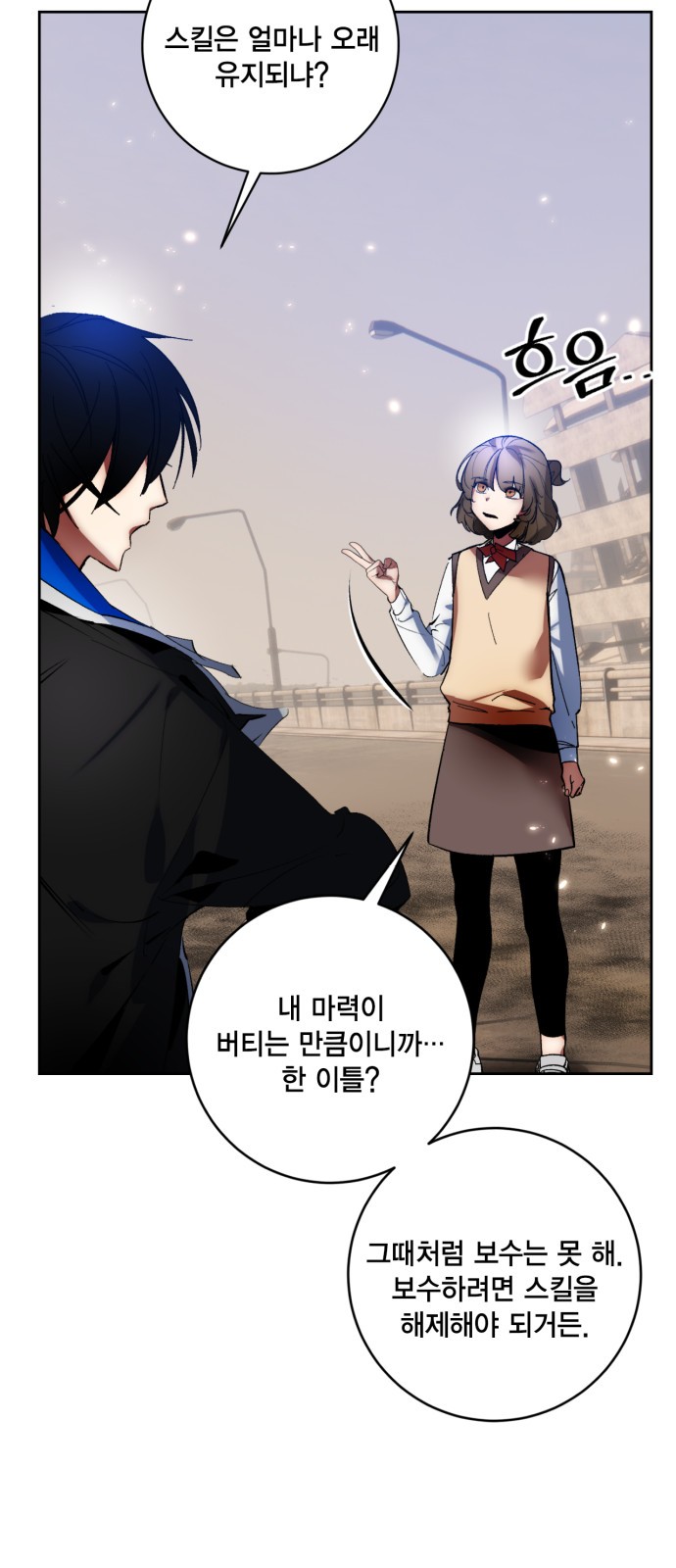 8 페이지