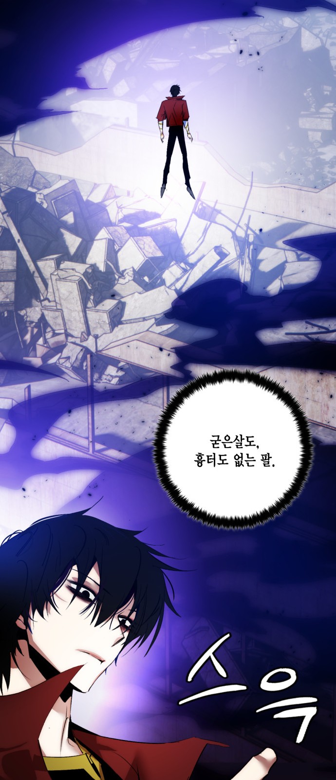 80 페이지