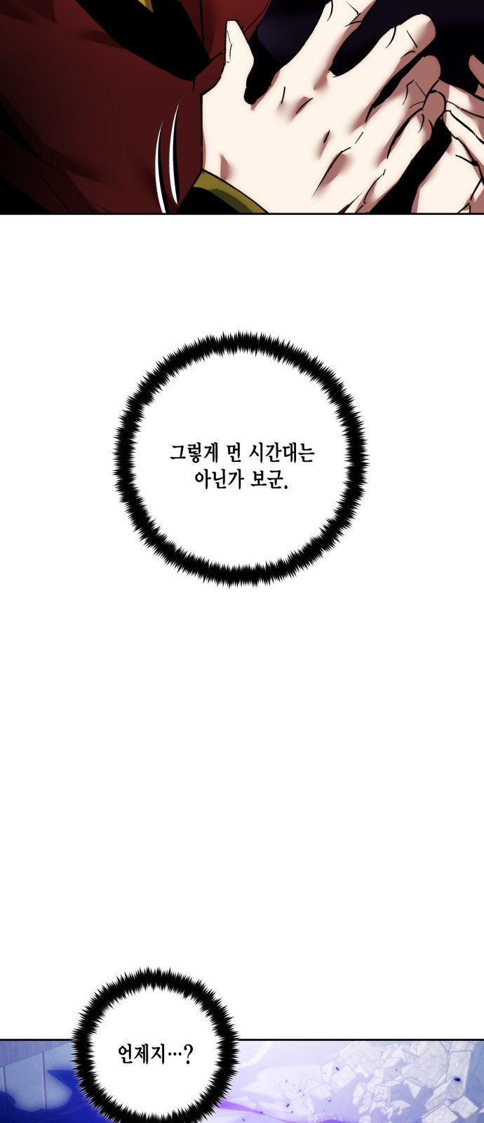 81 페이지