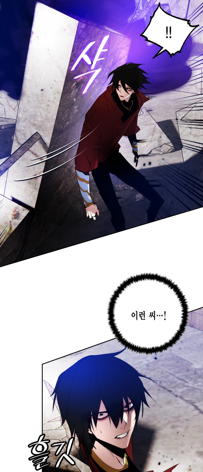 85 페이지