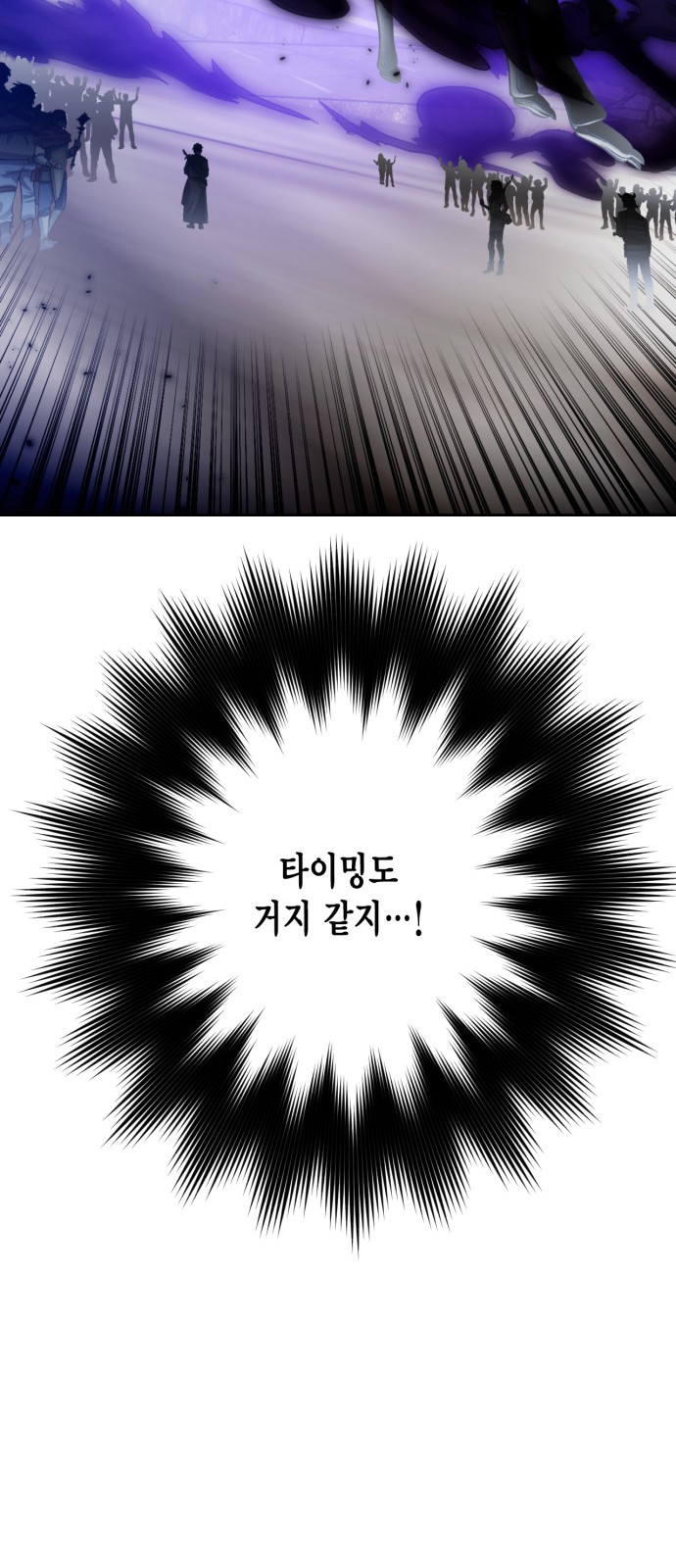 87 페이지