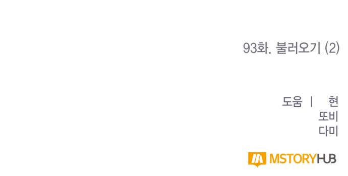88 페이지